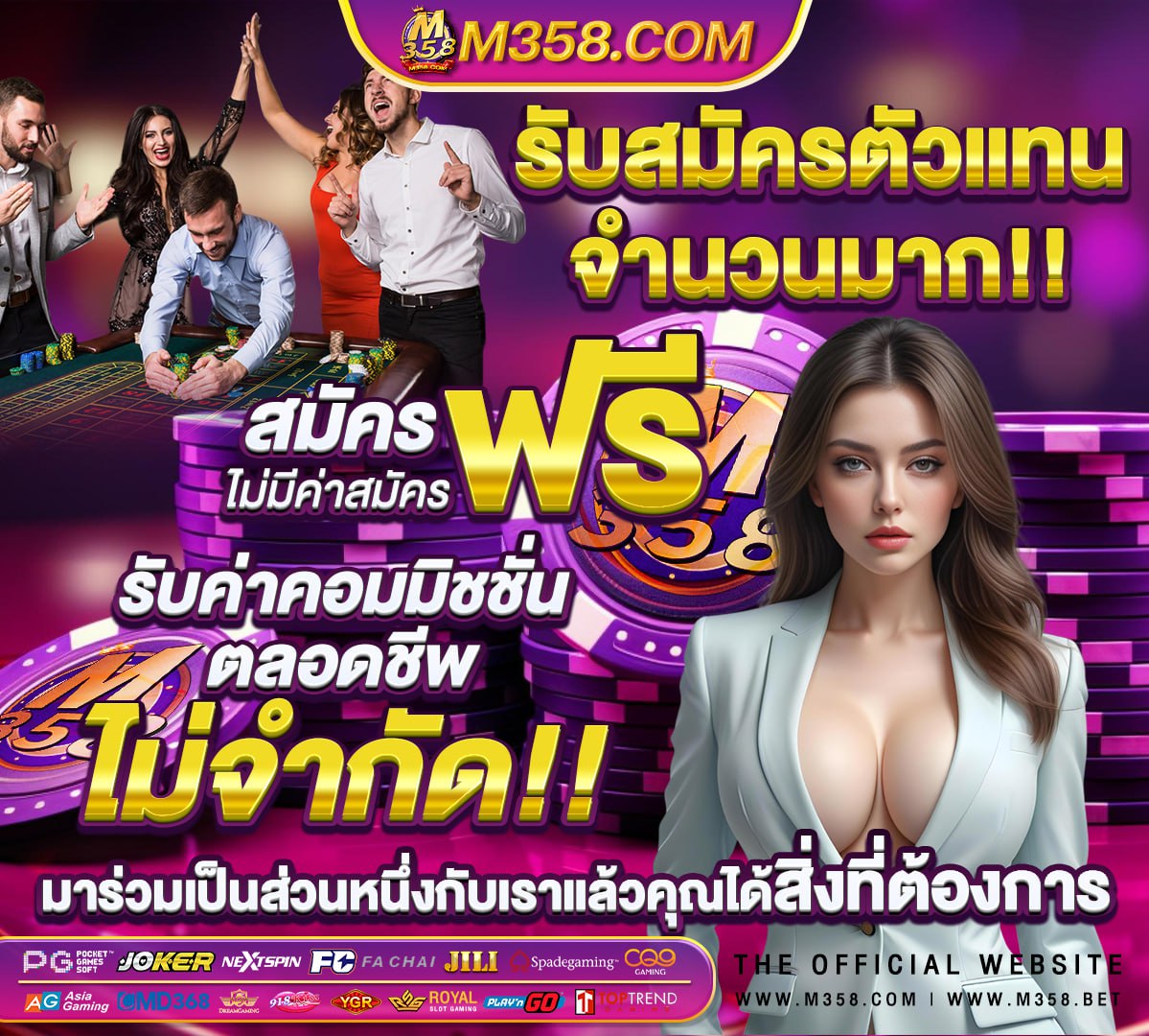 ตู้ สล็อต888